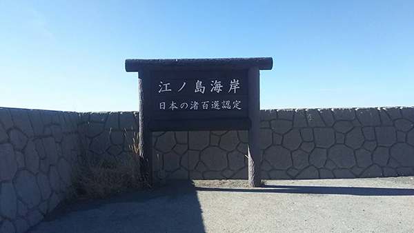 2021年度 129駅 ガチャピンズラリー達成者