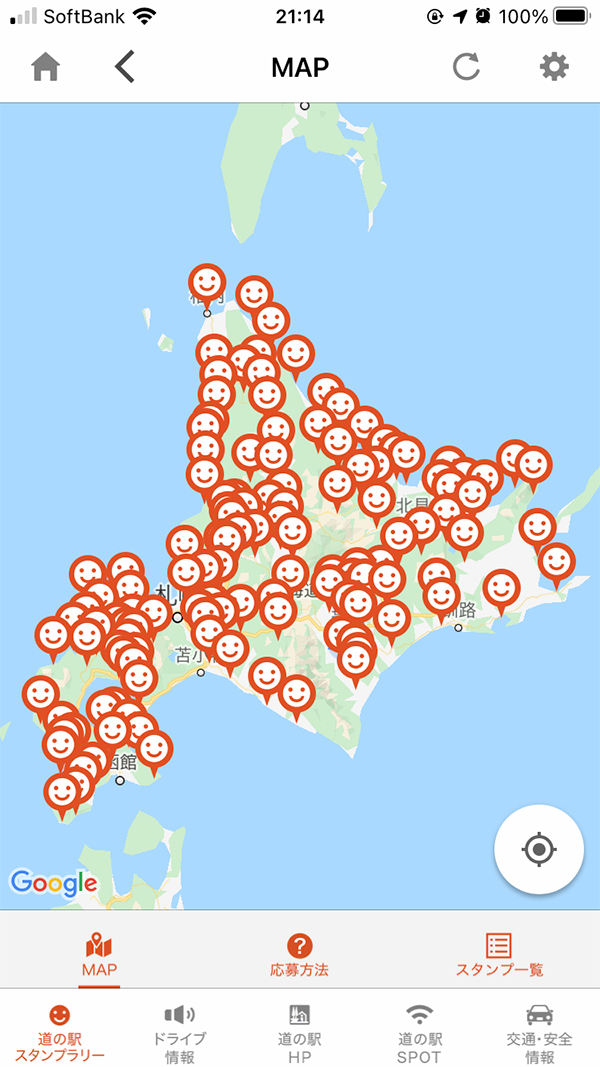 2021年度 129駅 ガチャピンズラリー達成者