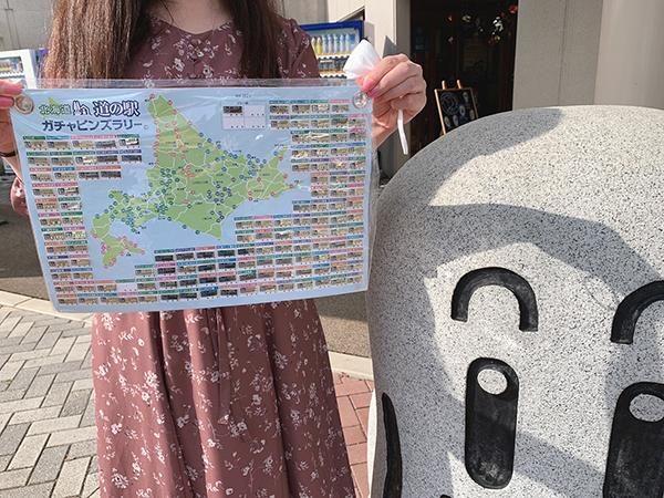 2021年度 129駅 ガチャピンズラリー達成者