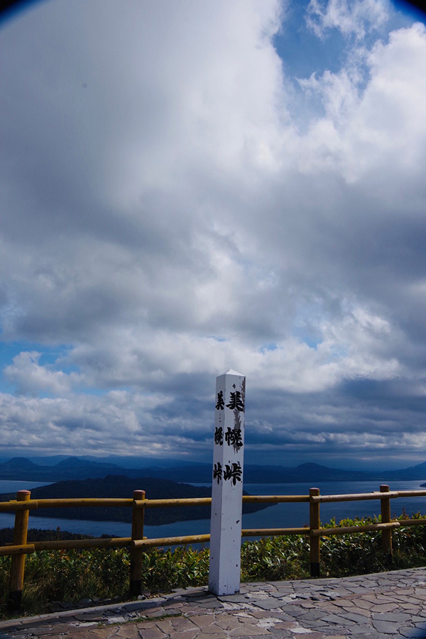 2021年度 129駅 ガチャピンズラリー達成者