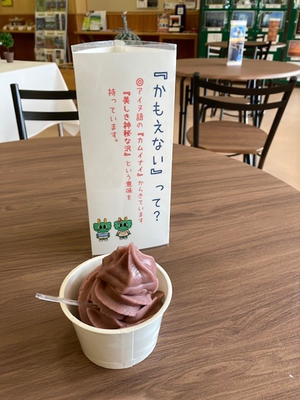 2021年度 129駅 ガチャピンズラリー達成者