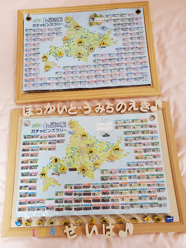 2021年度 129駅 ガチャピンズラリー達成者