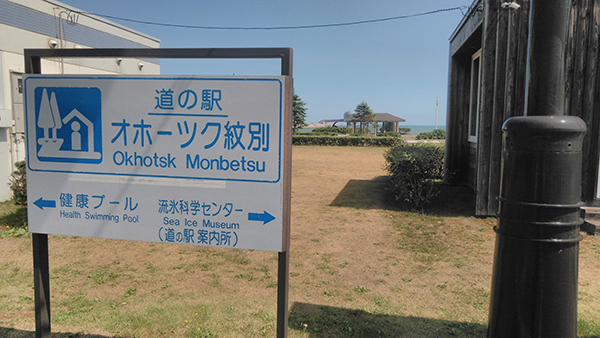 2021年度 129駅 ガチャピンズラリー達成者