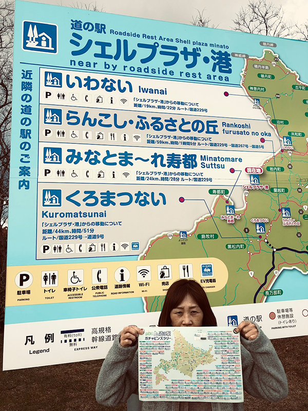 2021年度 129駅 ガチャピンズラリー達成者
