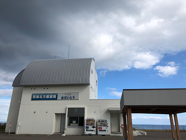 2021年度 129駅 ガチャピンズラリー達成者