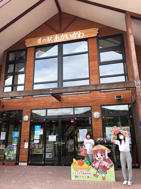 2021年度 129駅 ガチャピンズラリー達成者