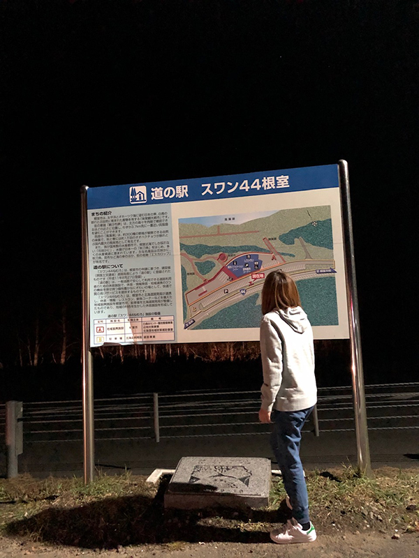 2021年度 129駅 ガチャピンズラリー達成者