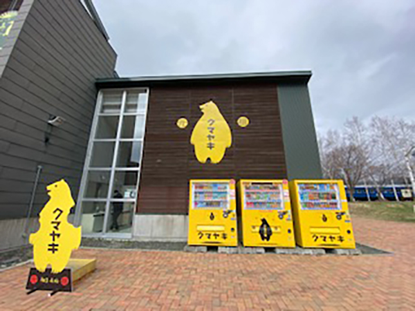 2021年度 129駅 ガチャピンズラリー達成者