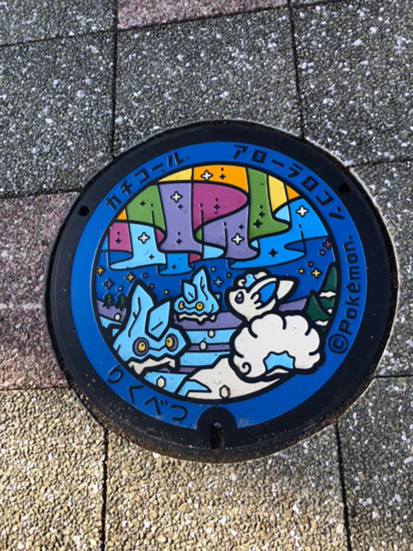 2021年度 129駅 ガチャピンズラリー達成者