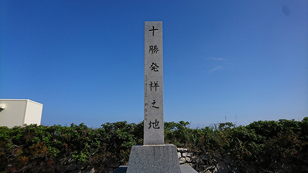 2021年度 129駅 ガチャピンズラリー達成者