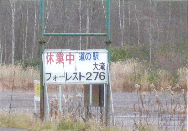 2021年度 129駅 ガチャピンズラリー達成者