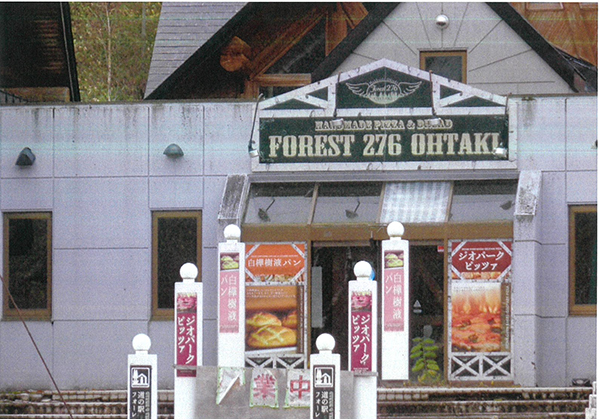 2021年度 129駅 ガチャピンズラリー達成者