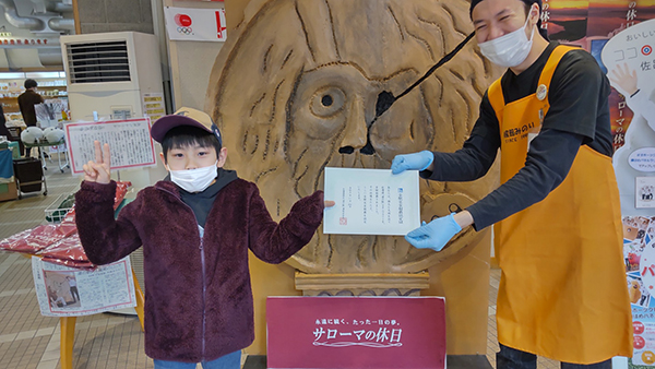2021年度 129駅 ガチャピンズラリー達成者