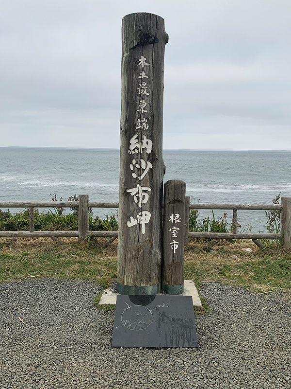 2021年度 129駅 ガチャピンズラリー達成者