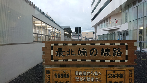 2021年度 129駅 ガチャピンズラリー達成者