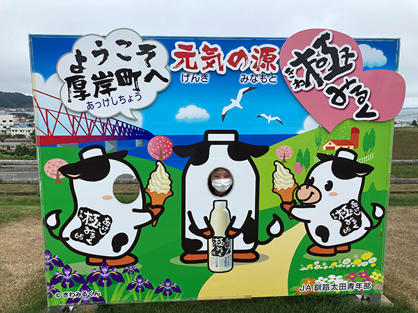 2021年度 129駅 ガチャピンズラリー達成者