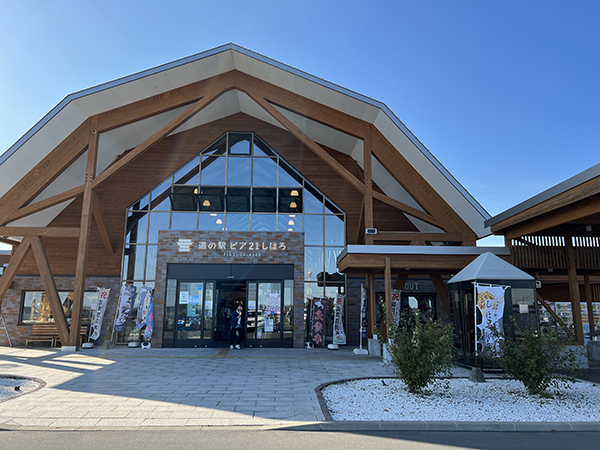 2021年度 129駅 ガチャピンズラリー達成者