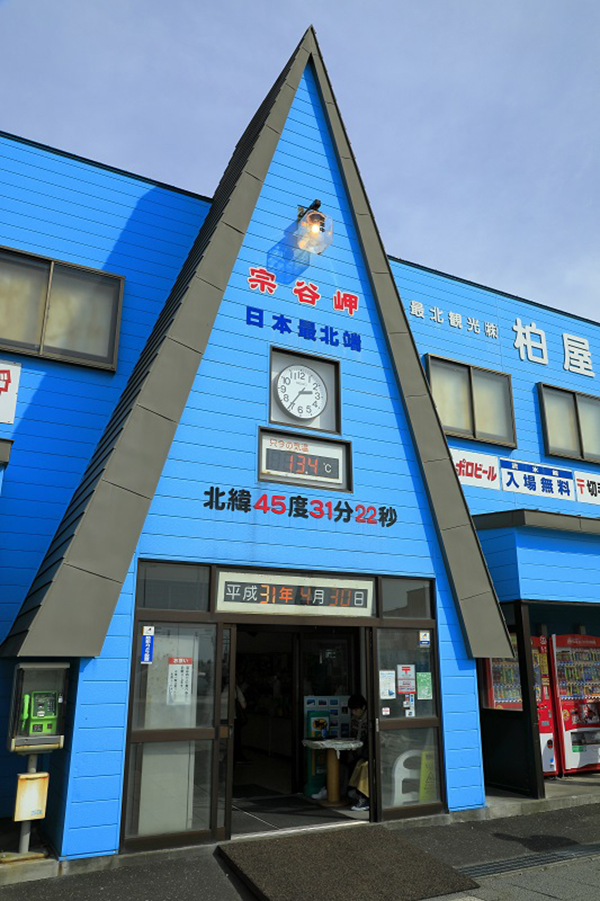 2021年度 129駅 ガチャピンズラリー達成者