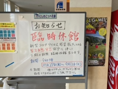2021年度 129駅 ガチャピンズラリー達成者