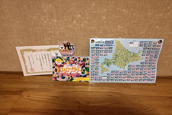 2021年度 129駅 ガチャピンズラリー達成者