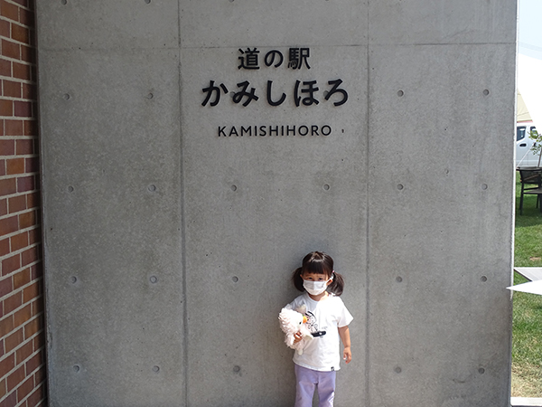 2021年度 129駅 ガチャピンズラリー達成者