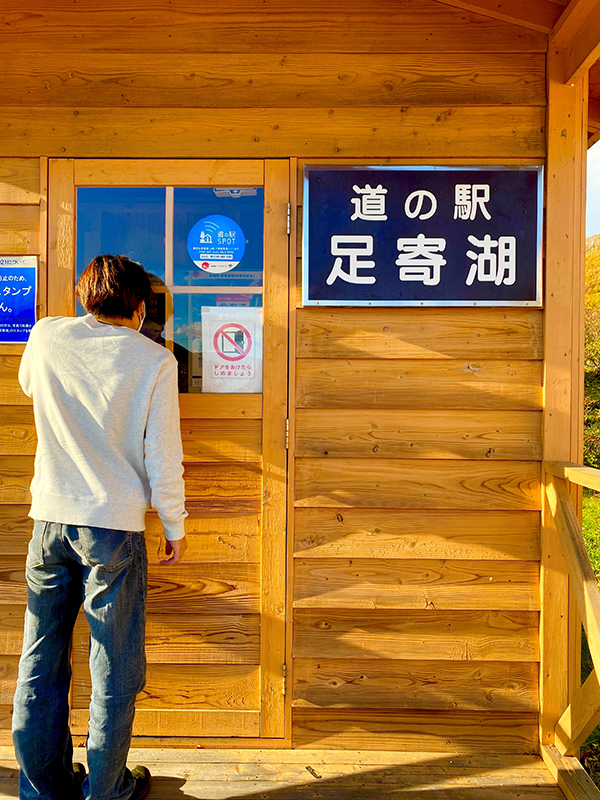 2021年度 129駅 ガチャピンズラリー達成者