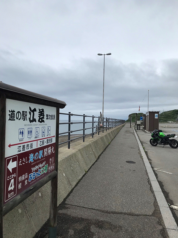 2021年度 129駅 ガチャピンズラリー達成者