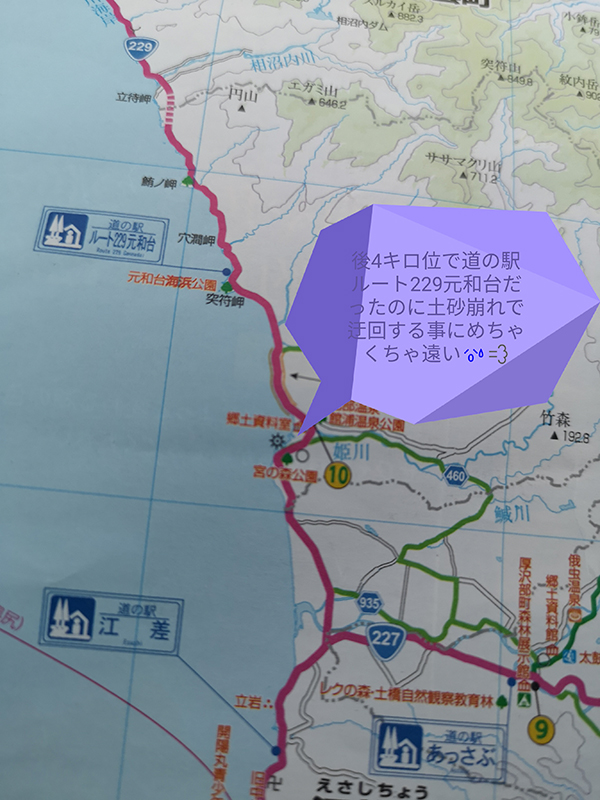 2021年度 129駅 ガチャピンズラリー達成者