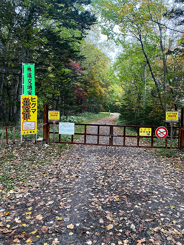 2021年度 129駅 ガチャピンズラリー達成者