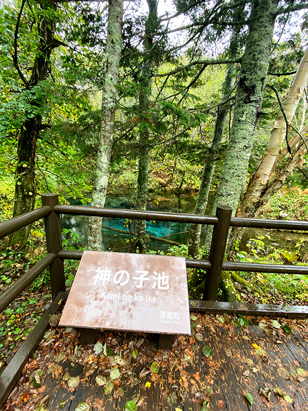 2021年度 129駅 ガチャピンズラリー達成者