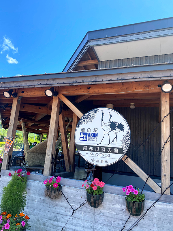 2021年度 129駅 ガチャピンズラリー達成者