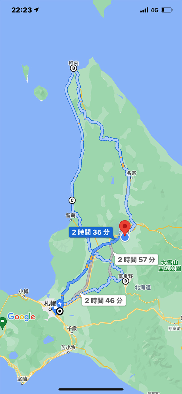 2021年度 129駅 ガチャピンズラリー達成者