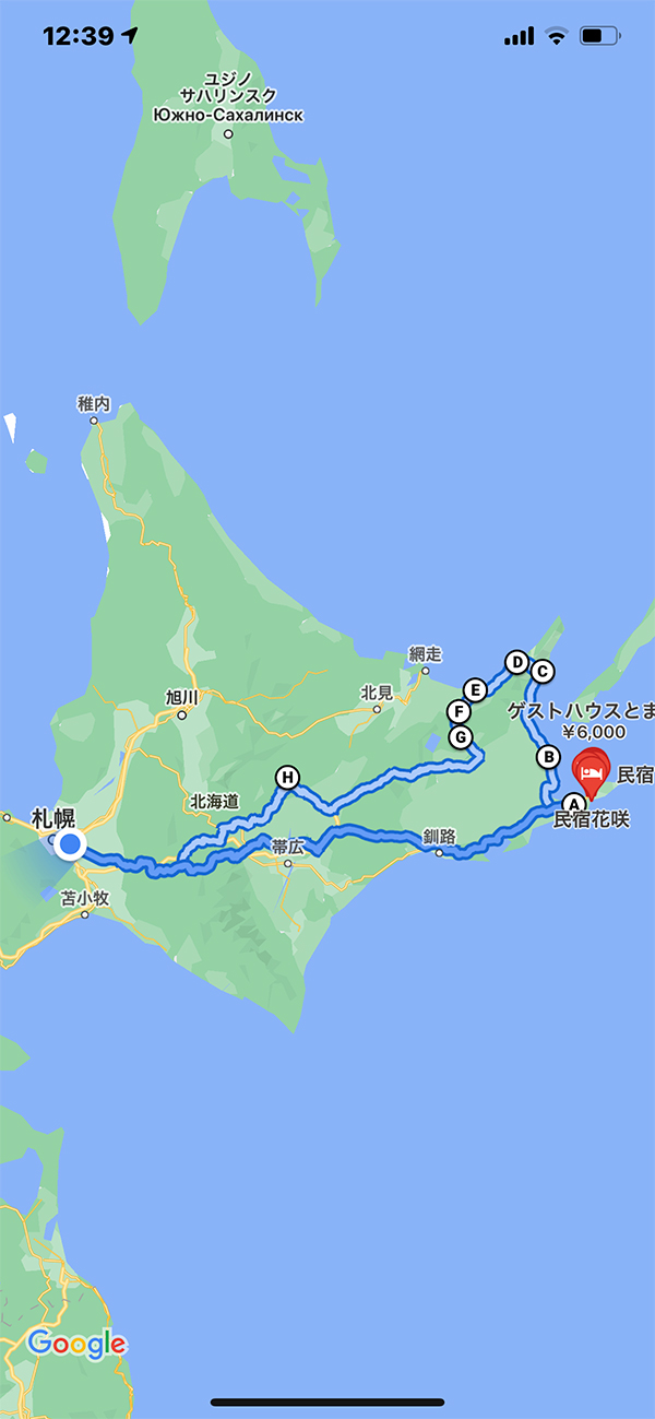 2021年度 129駅 ガチャピンズラリー達成者