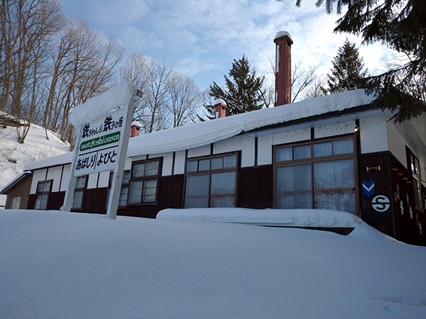 2021年度 129駅 ガチャピンズラリー達成者