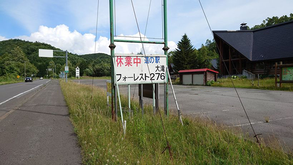 2021年度 129駅 ガチャピンズラリー達成者
