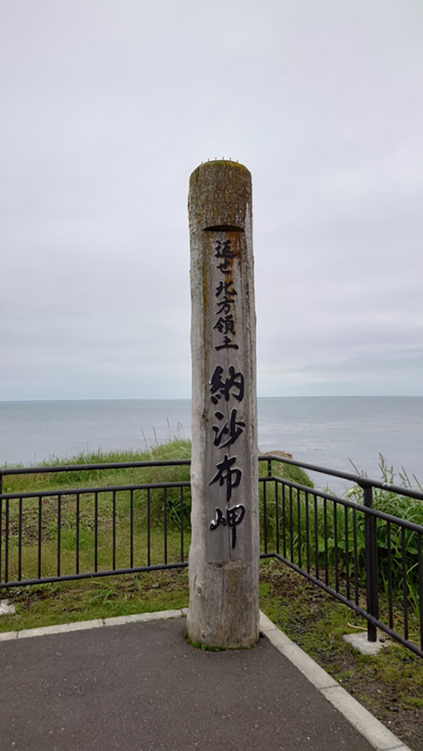 2021年度 129駅 ガチャピンズラリー達成者