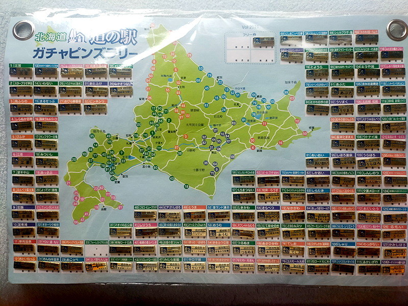 2021年度 129駅 ガチャピンズラリー達成者