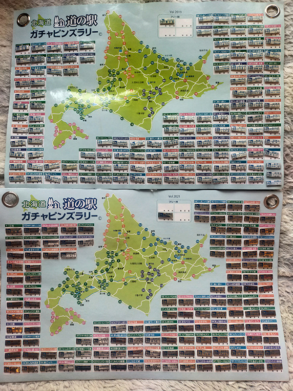 2021年度 129駅 ガチャピンズラリー達成者