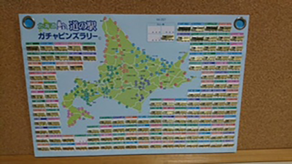 2021年度 129駅 ガチャピンズラリー達成者