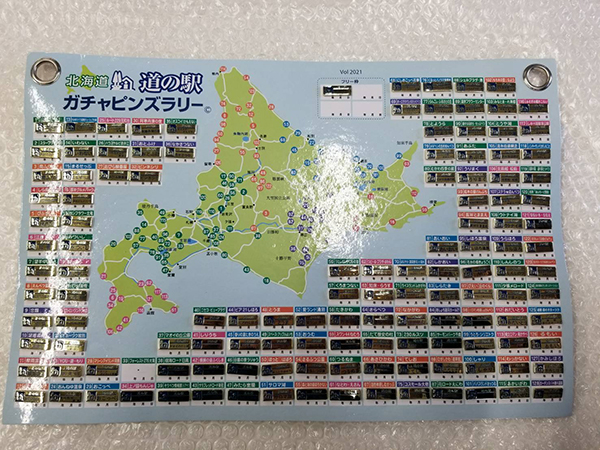 2021年度 129駅 ガチャピンズラリー達成者