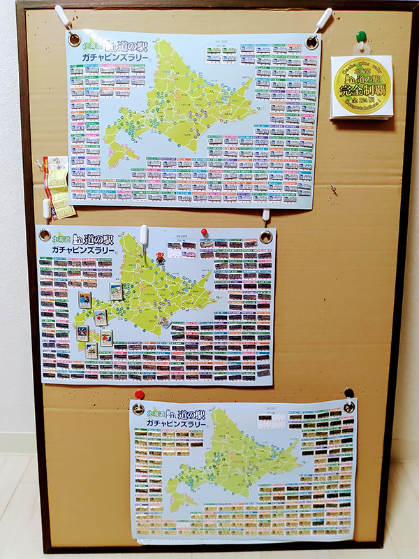 2021年度 129駅 ガチャピンズラリー達成者