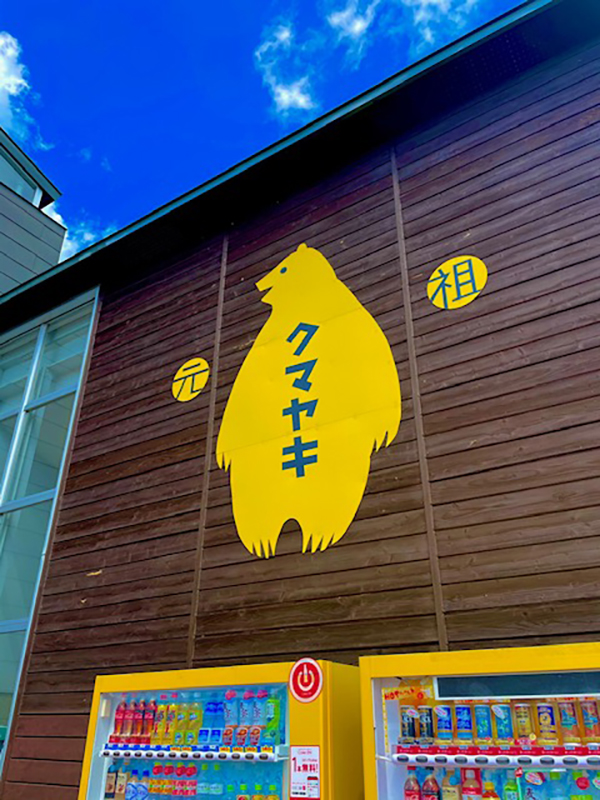 2021年度 129駅 ガチャピンズラリー達成者