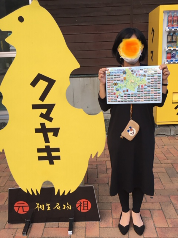 2021年度 129駅 ガチャピンズラリー達成者