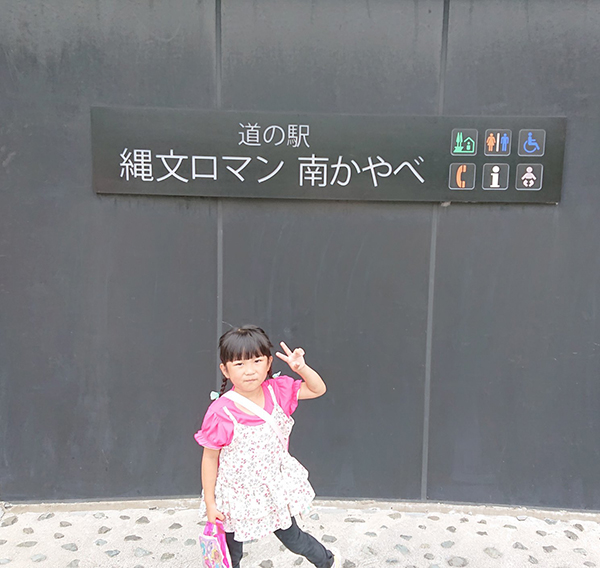 2021年度 129駅 ガチャピンズラリー達成者