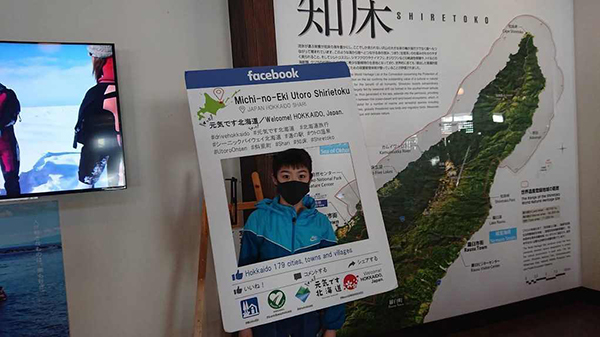 2021年度 129駅 ガチャピンズラリー達成者