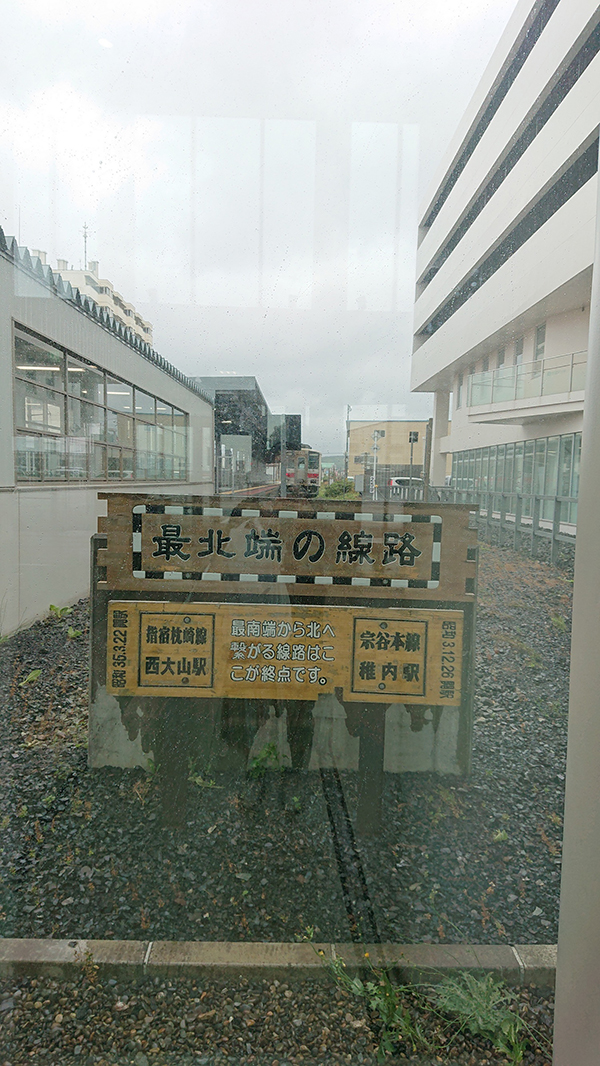 2021年度 129駅 ガチャピンズラリー達成者