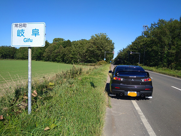 2022年度 北海道版 ガチャピンズラリー達成者