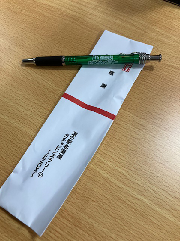 2022年度 北海道版 ガチャピンズラリー達成者