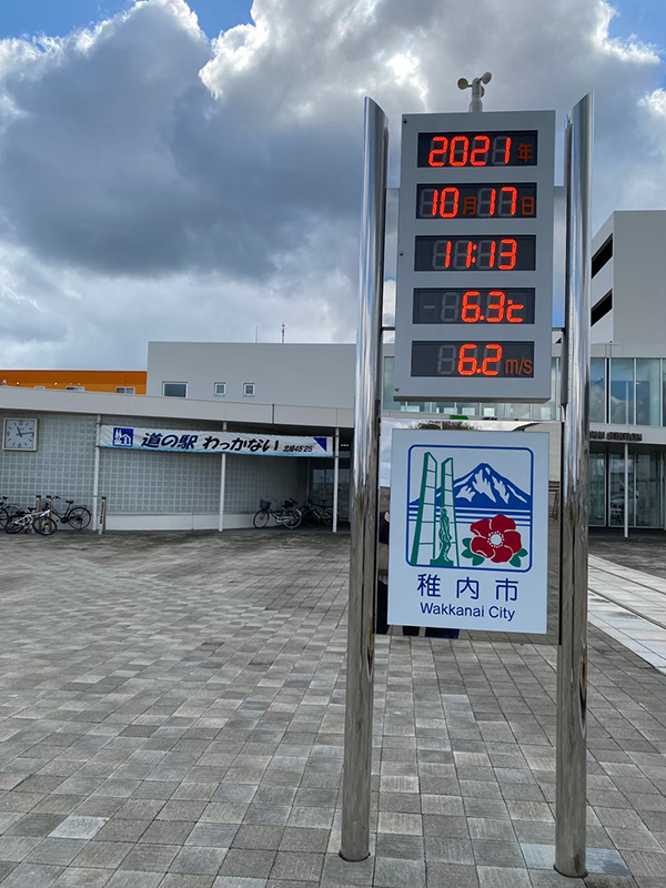 2022年度 北海道版 ガチャピンズラリー達成者