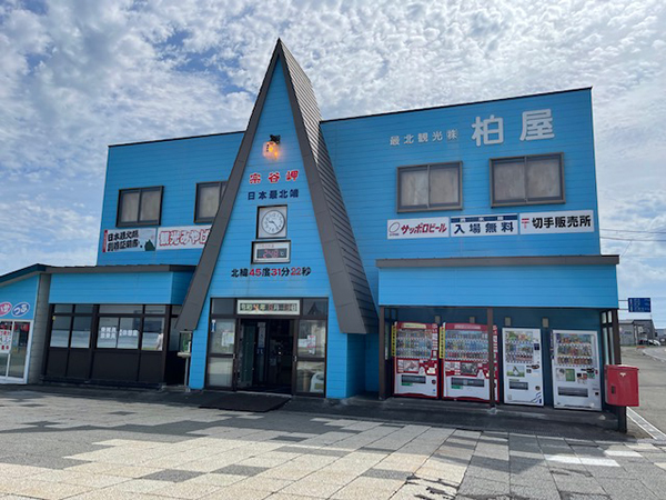 2022年度 北海道版 ガチャピンズラリー達成者